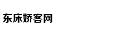 GIF：爹回来啦！爹回来啦！